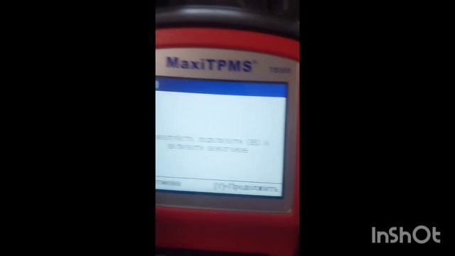 Програмированние и привязка датчиков давления в коле?