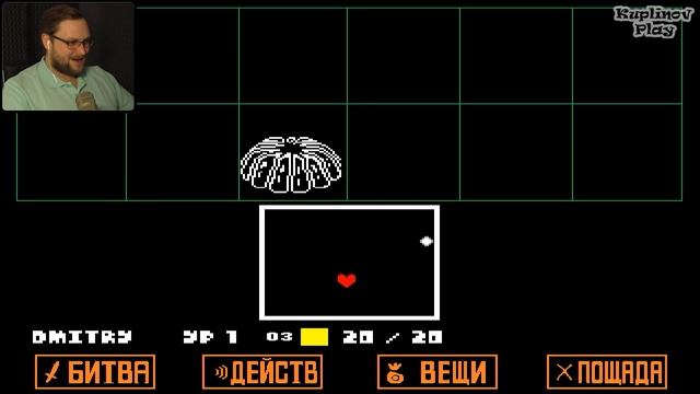 САМЫЙ ДОБРЫЙ ЧЕЛОВЕК ► Undertale #1