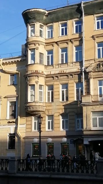 Доходный дом. Канал Грибоедова ,10. Прогулки по Петербургу