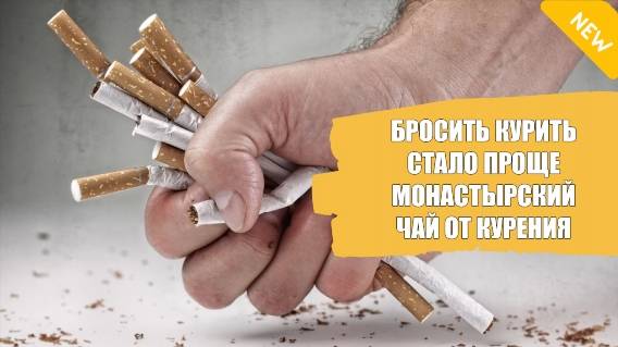 Как бросить курить и не набрать вес ⭐ Табекс отзывы курильщиков побочные действия форум