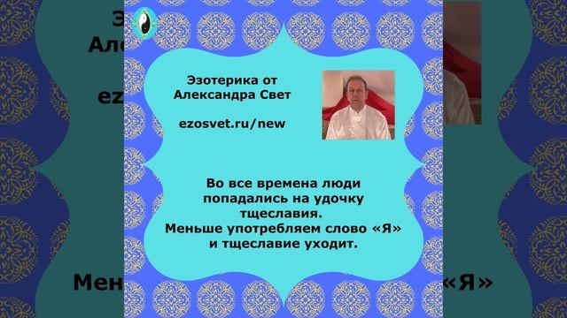 ВЫСКАЗЫВАНИЯ-АЛЕКСАНДРА СВЕТ