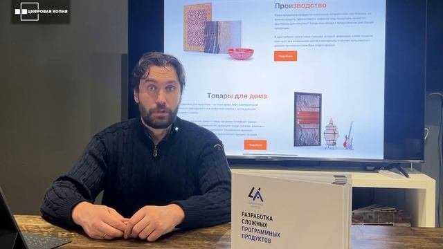 Продажа мебели и дополненная реальность, обзор своими