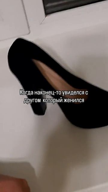 это друг какотрый женился