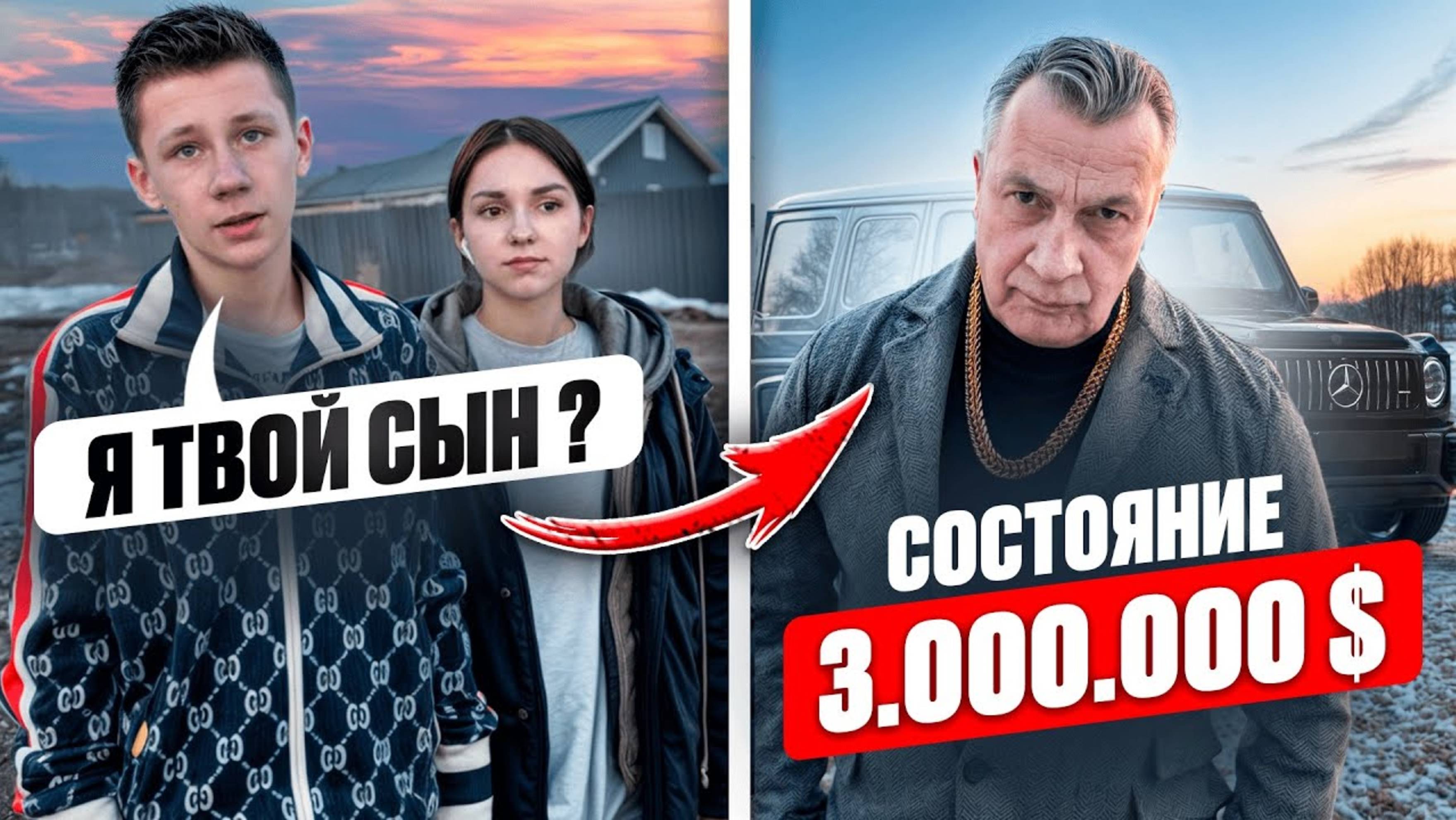 ПАРЕНЬ СЕСТРЫ — СЫН МИЛЛИОНЕРА! НАШЕЛ ОТЦА спустя 15 ЛЕТ. Декстер