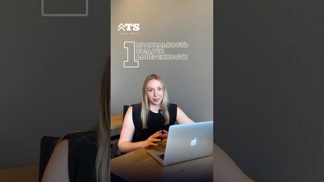 Покупка/продажа недвижимости в Батуми по доверенност?