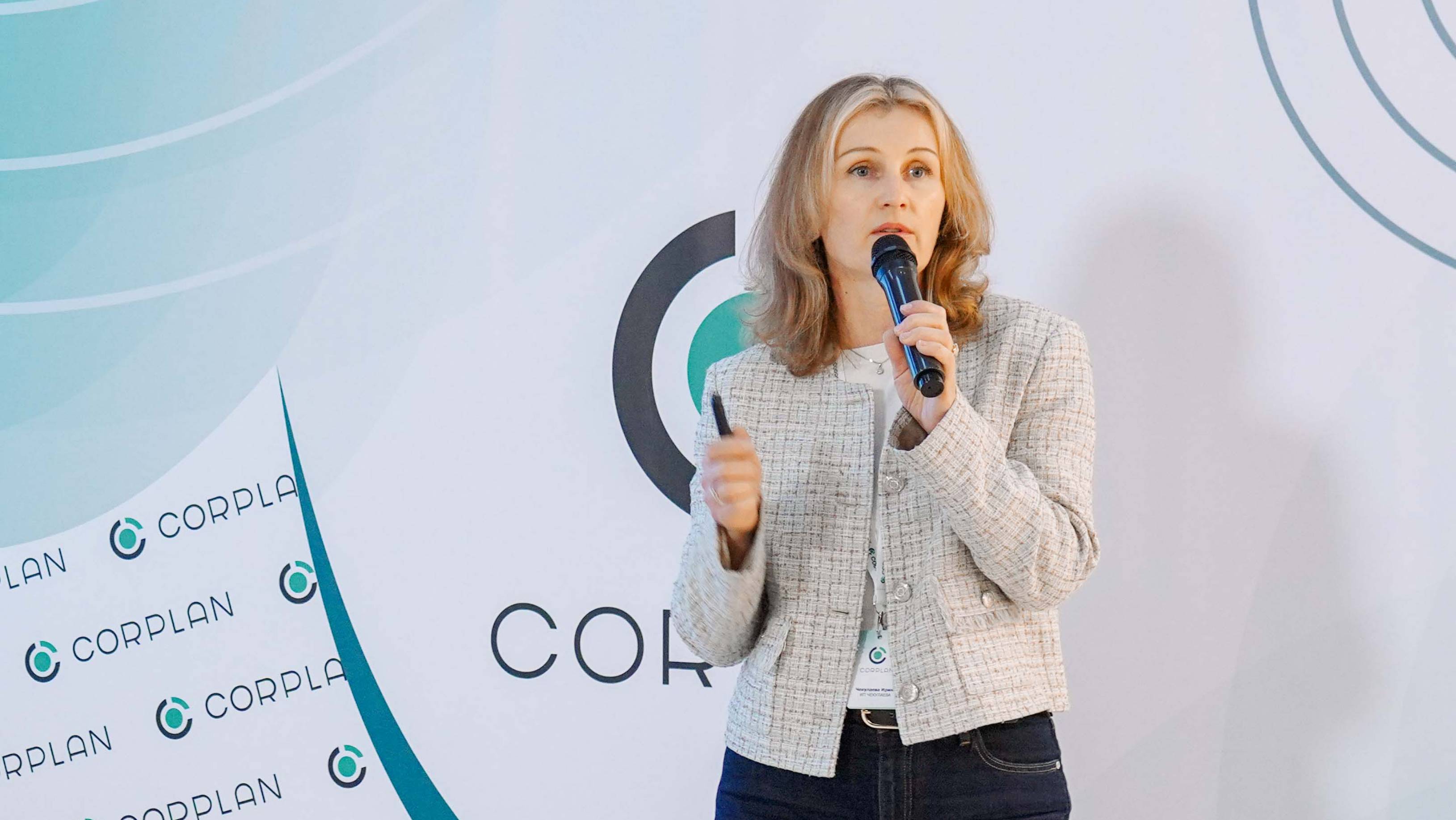 Конференция Corplan 2024