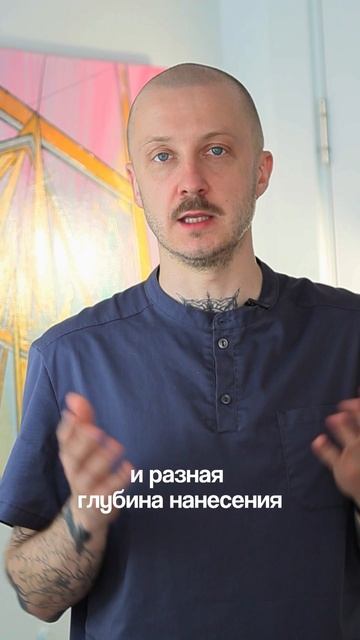 УДАЛЕНИЕ ТАТУ vs. УДАЛЕНИЕ ТАТУАЖА