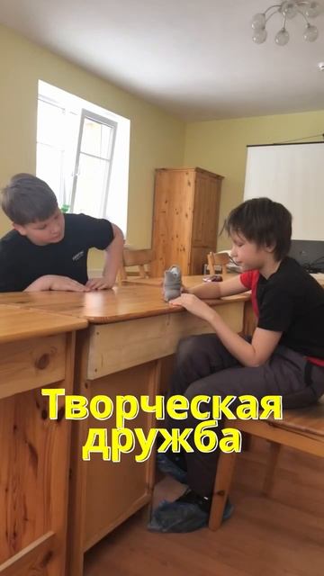 Виды дружбы.