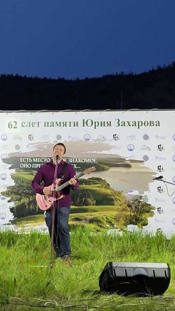Взрыв на Молодецком Кургане - попел с бардами