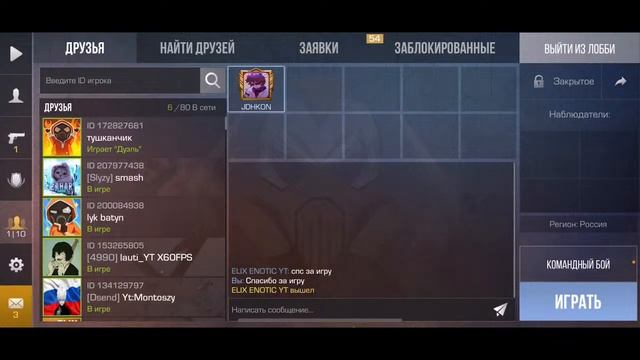 Standoff 2 | БЕСПЛАТНЫЕ ДУЭЛИ, МИКСЫ, ММ