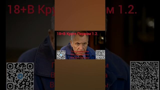 Л.Н.Г. - Лица Наших Глаз 1.4.1.mp4