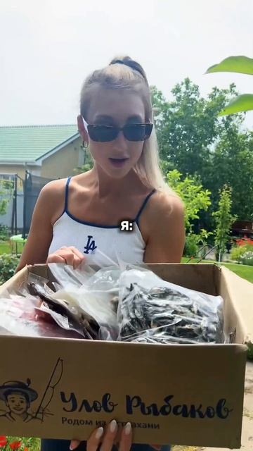 Заказывай — у нас каждый кусочек стоит своих денег.