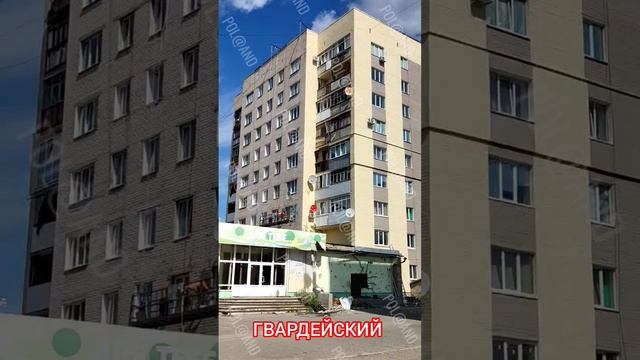 НОВЫЙ ВИД ГОРОДА #donbass #severodonetsk