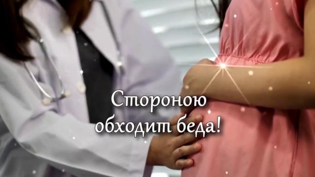 С днём медика. Музыкальная открытка поздравление.