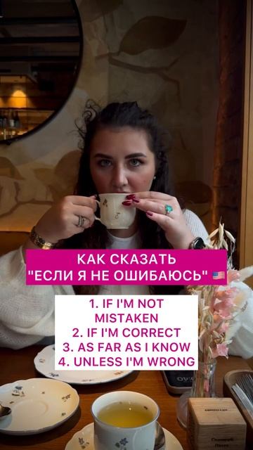 Об английском