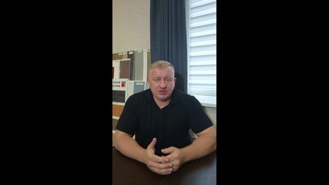 Презентация Шпак и Команда