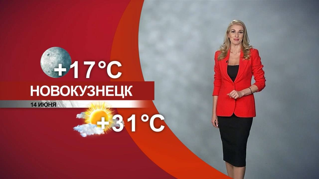 Прогноз погоды на 14.06.25:)