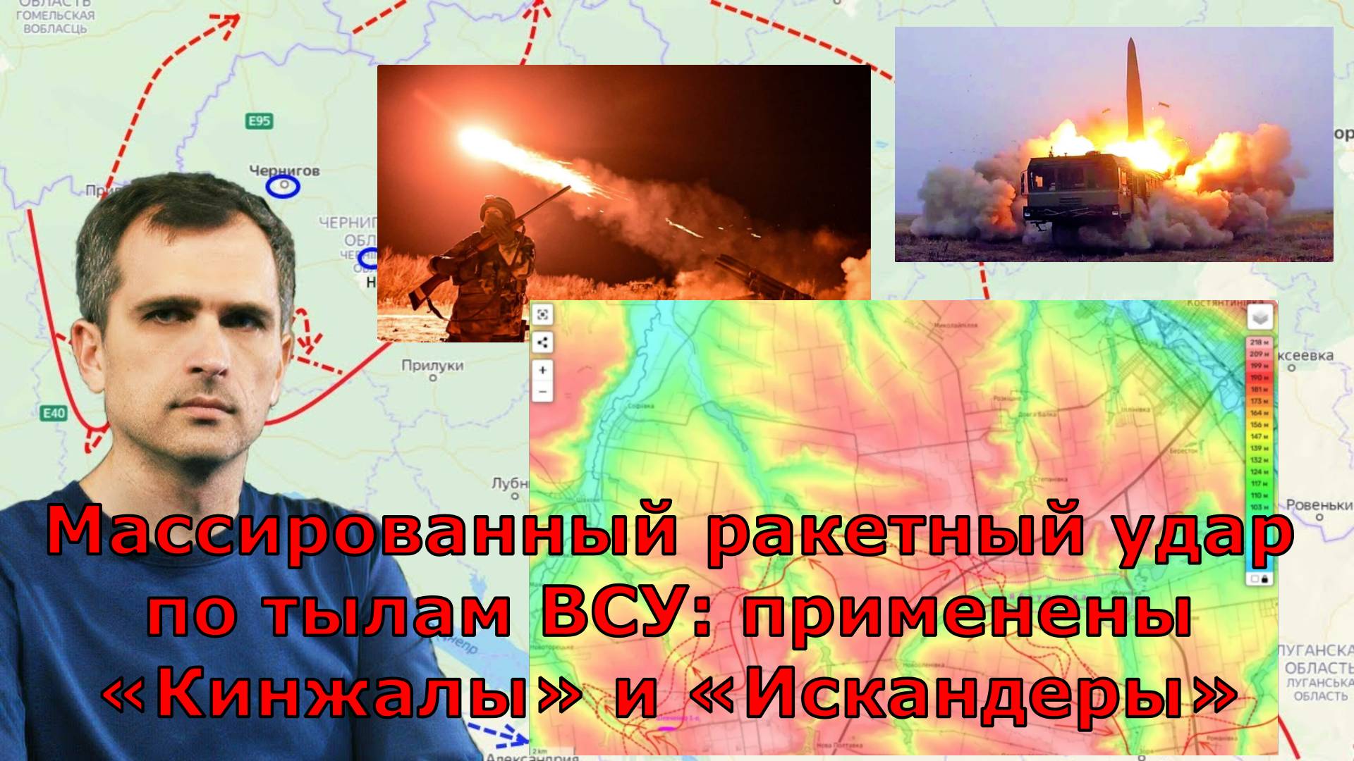 Сводка СВО от Юрия Подоляки от 13.06.2025: ВС РФ штурмуют Константиновку, фронт продвигается.