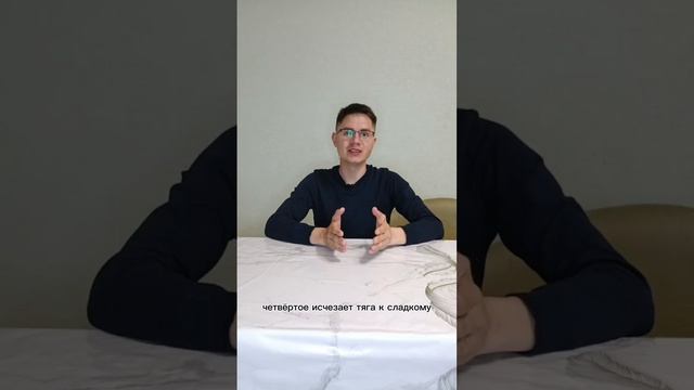 ЧТО БУДЕТ ЕСЛИ ОТКАЗАТЬСЯ ОТ ХЛЕБА И СЛАДКОГО НА 2 НЕДЕЛИ #хлеб #хлебназакваске #сладкое #сладкоежка