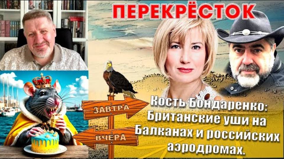 Сегодня: от роли Британии в современной политике до исторического кофейного следа Украины в Европе.