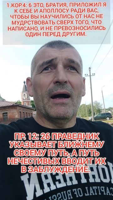 🆘 Путь ведущий к заблуждению ‼️❌