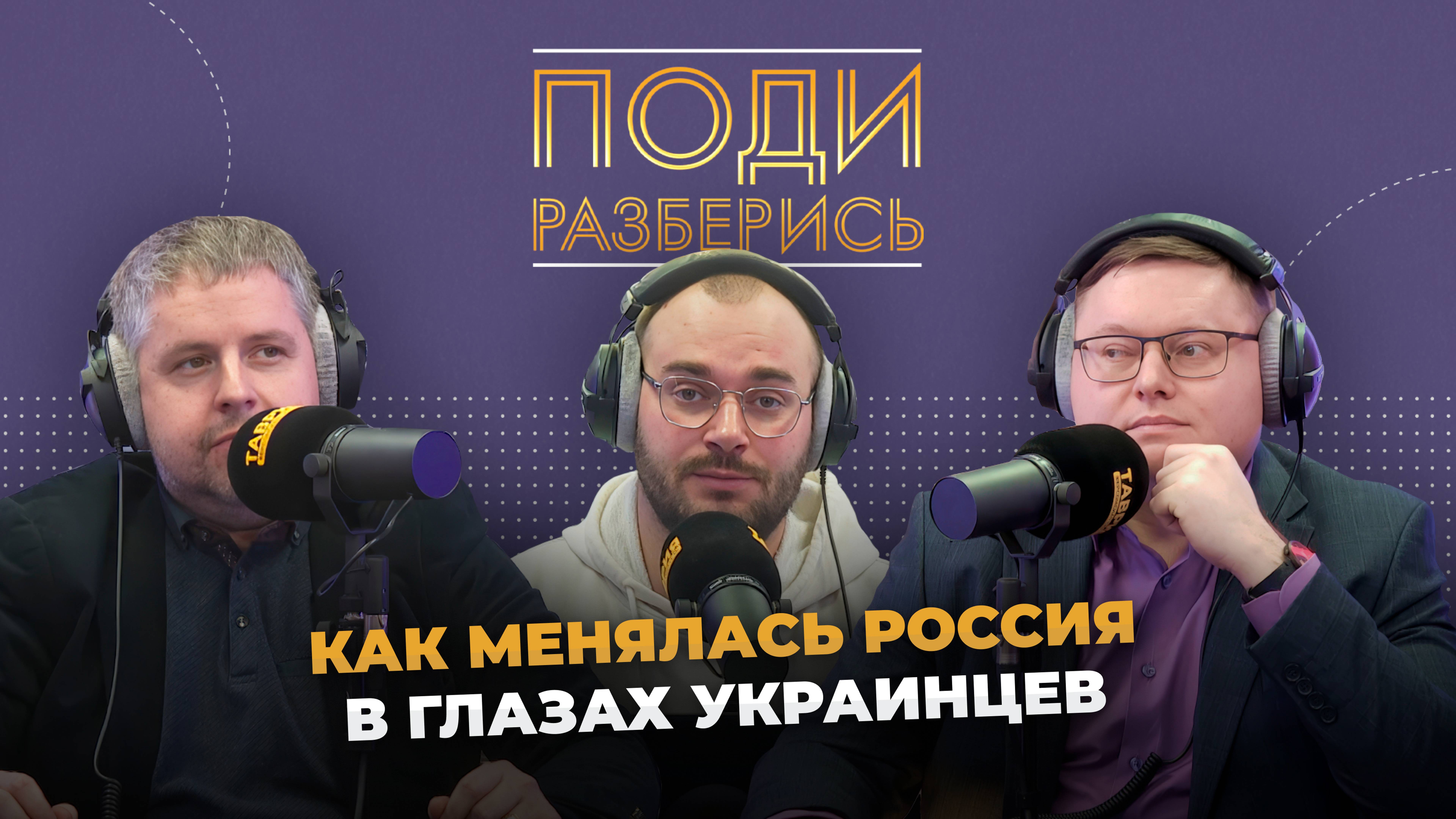 Поди разберись: что мешало Украине развиваться все эти годы