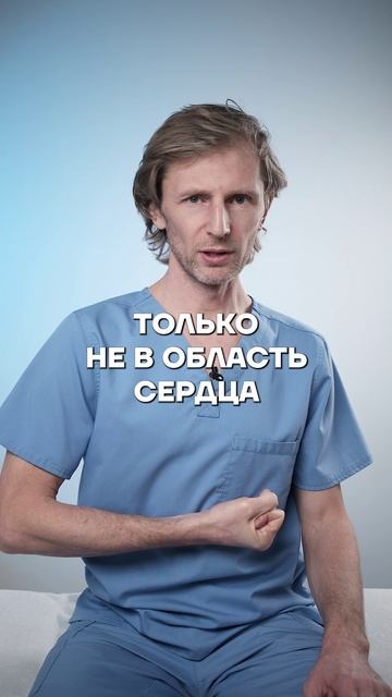 УЛУЧШИ работу ПЕЧЕНИ за МИНУТУ! #здоровье #упражнение #печень