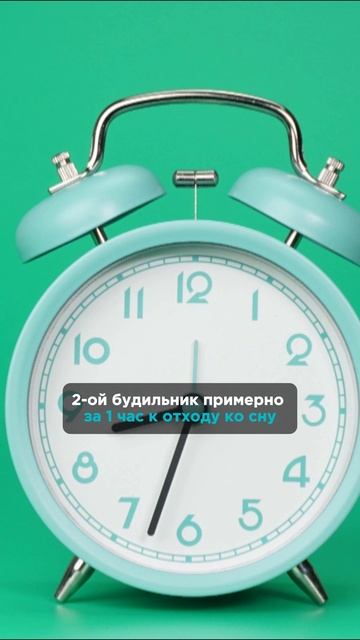 Как снизить давление через режим сна. Совет от кардиолога