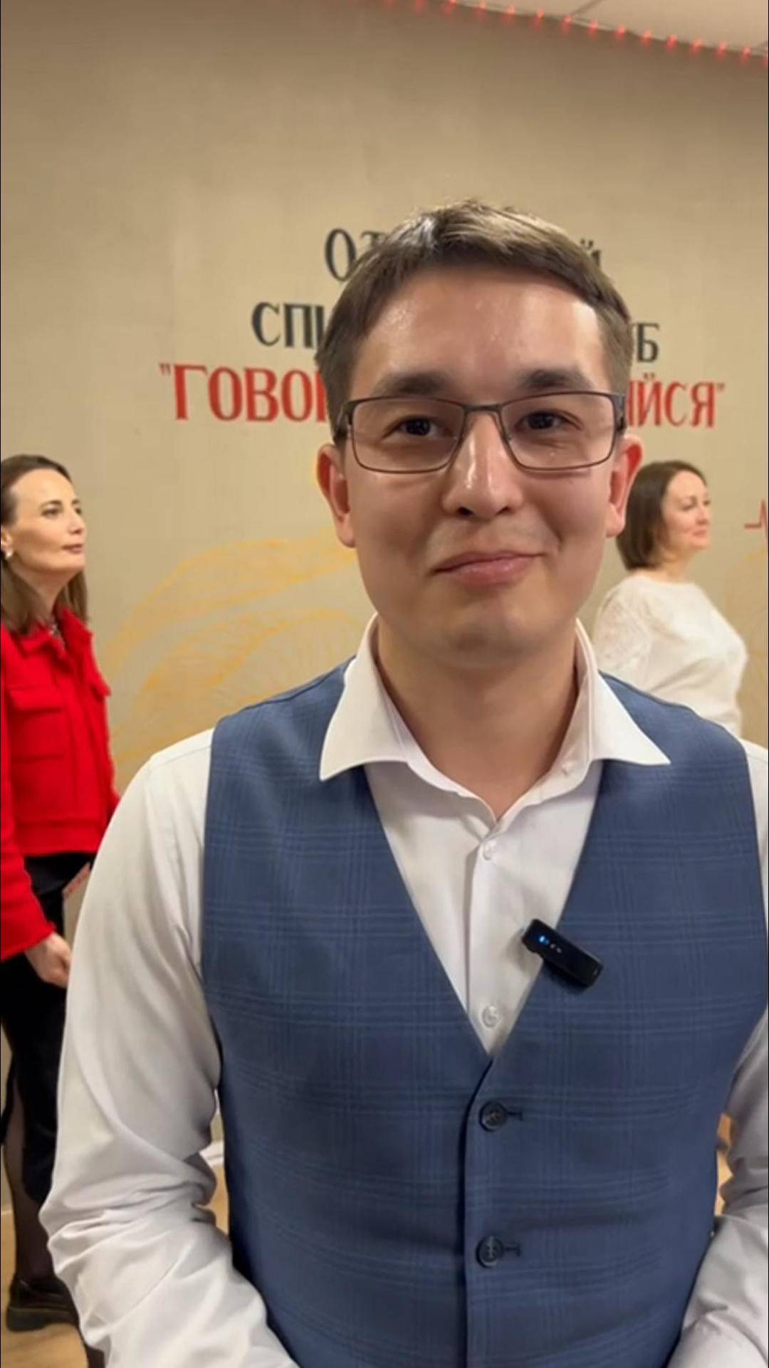 ОТЗЫВ влад с тусовки Спикеров Новосибирска агентства YUP MEDIA