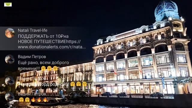 САНКТ-ПЕТЕРБУРГ  / ЦЕНТР / РЕЧНЫЕ ТРАМВАЙЧИКИ  🇷🇺❤️