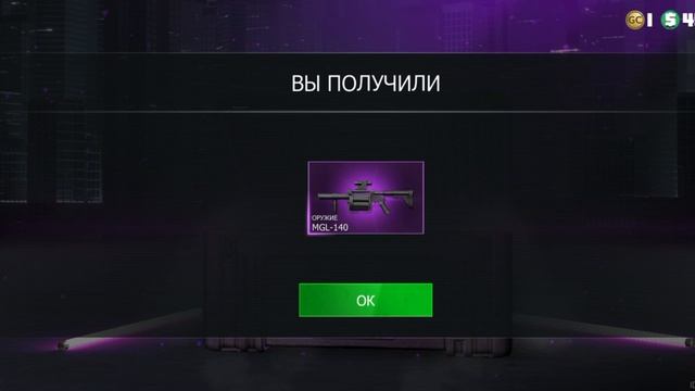 я выбил . граник )