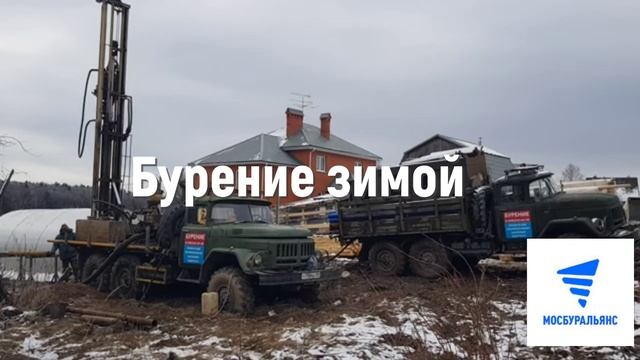 Про Бурение, МорбурАльянс, промо ролик