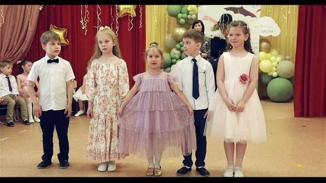 Детский сад №39 Выпускной 2025 Екатеринбург КЛИП