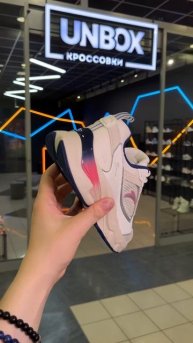 Anta Millennium 7.0 Biege