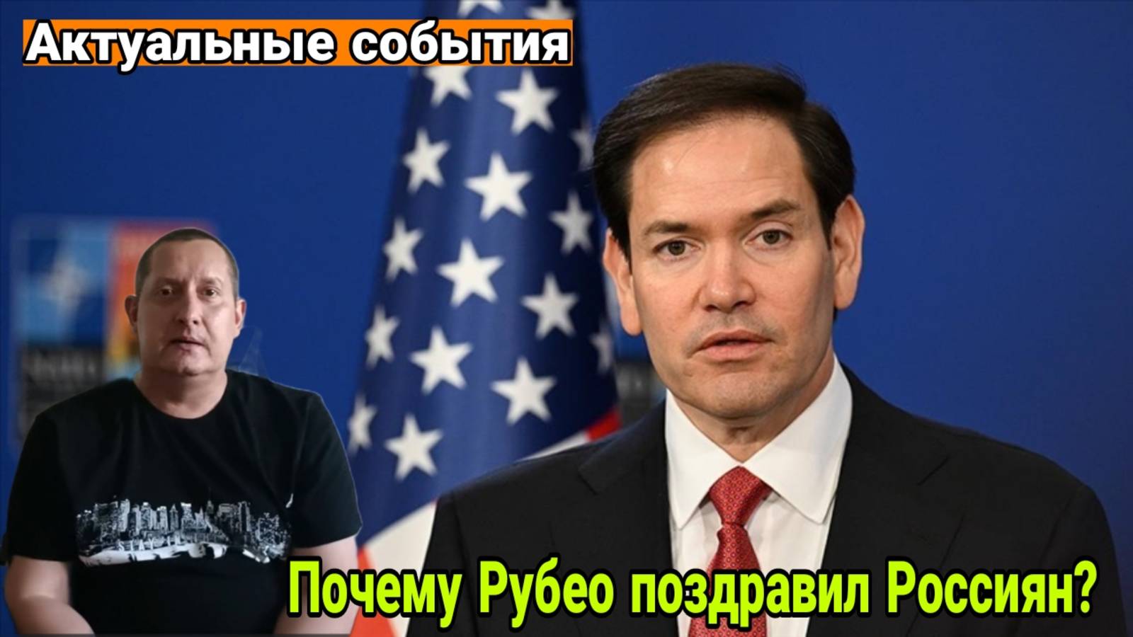 Ситуация на фронте. Почему Рубео поздравил Россиян? 13.06