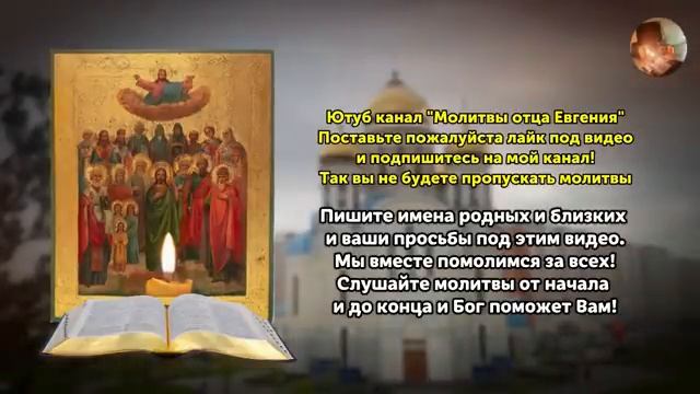 13 ИЮНЯ Накажите тех, кто вас обидел! Весь негатив и вред вернутся обидчику! Это мощная молитва