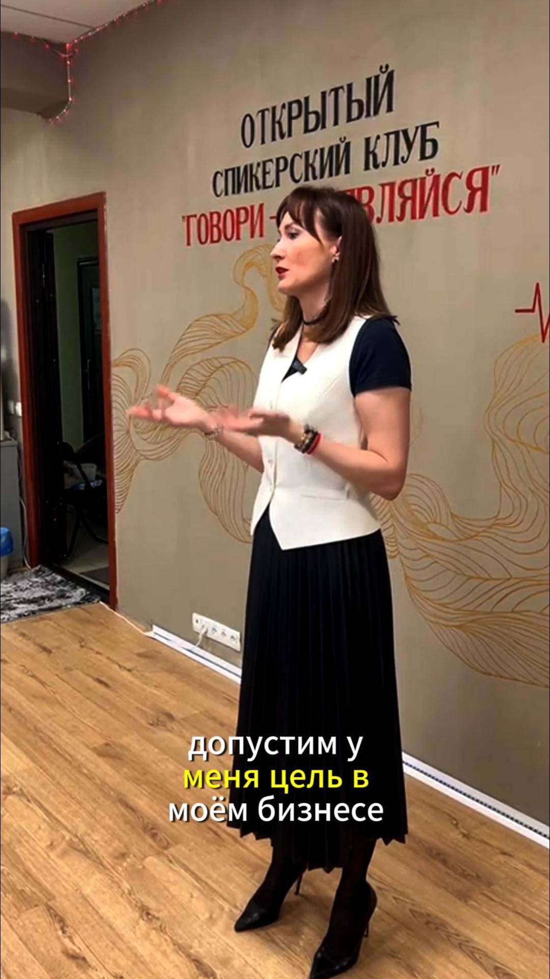 ОТЗЫВ МАРГАРИТАс тусовки Спикеров Новосибирска агентства YUP MEDIA