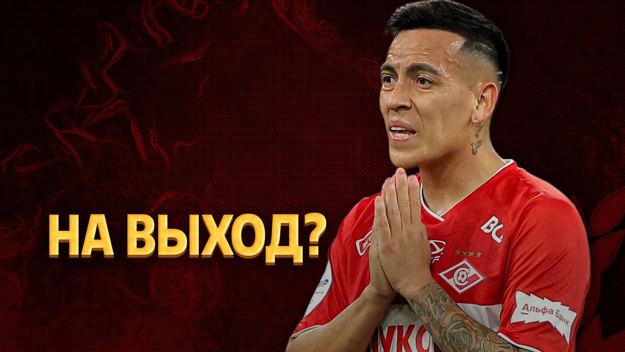 Зенит может спровоцировать трансфер Барко ⚡️ Срочный спорт