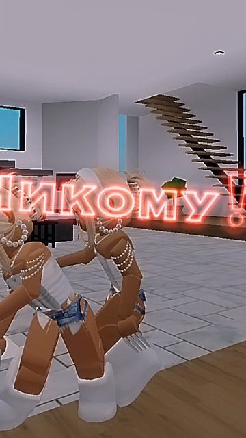 Лю Раяну)