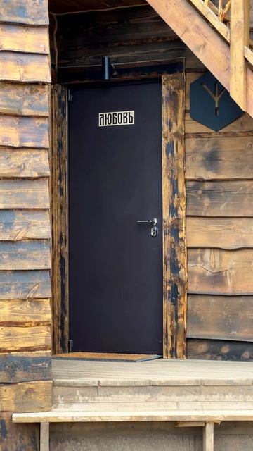В «Духе природы» каждый номер апарт-отеля — есто силы, наполненное глубоким смыслом