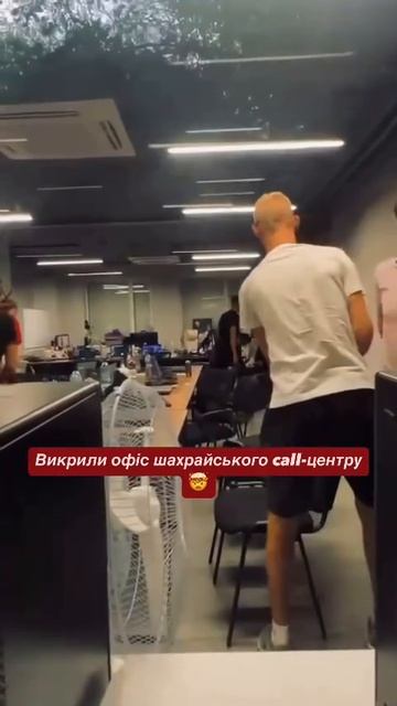 На украине закрывают колл центры. Может это те ,кто вам звонил поменять счëтчик.