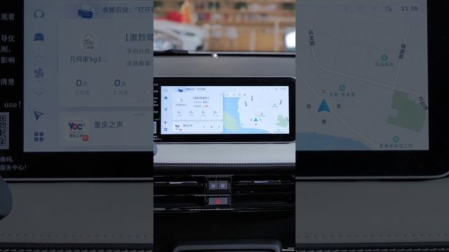 Инструкция Geely Geometry E