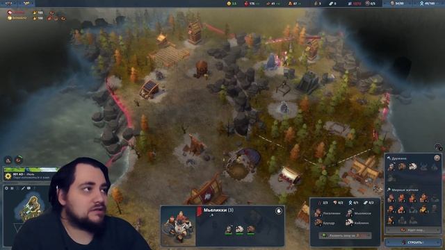 Большая Охота в Northgard #Финал #Часть #011