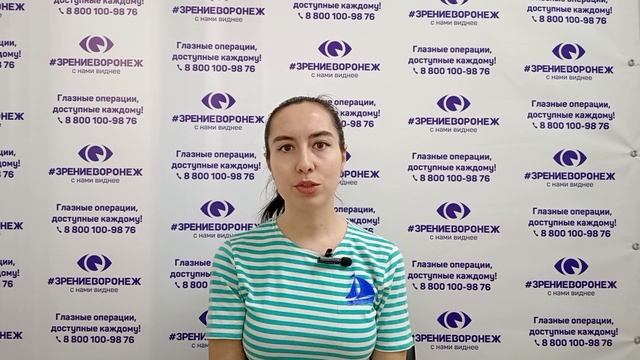 Отзыв о лазерной коррекции зрения в клинике "Зрение Воронеж", 88001009876