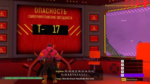 SKIN DEEP Обзор