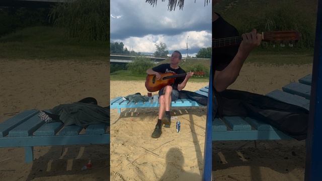 Агата Кристи - Я на тебе как на войне. Гитара (акустика)