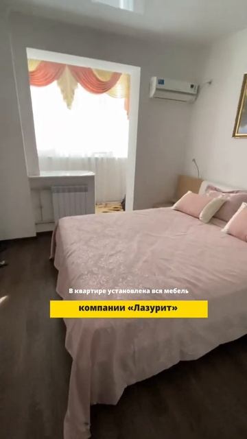 Продам квартиру- Белгород ул.Губкина 6
