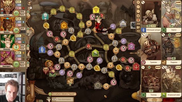 #Учимся играя  #Gremlins inc. июнь матч 3