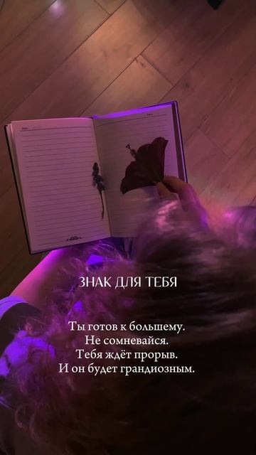 ПОСЛАНИЕ С ТОНКОГО ПЛАНА