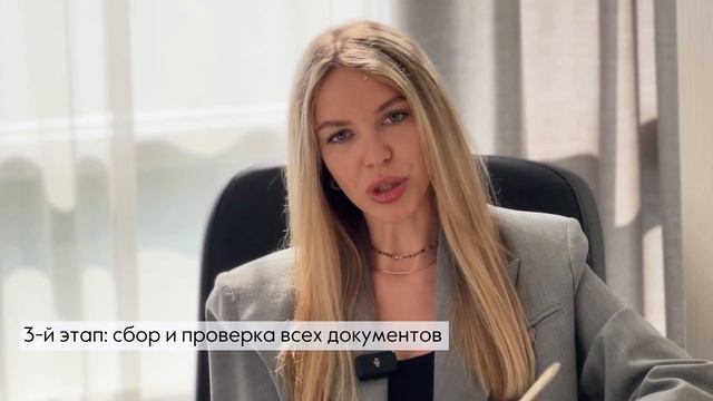 Юридическая служба
